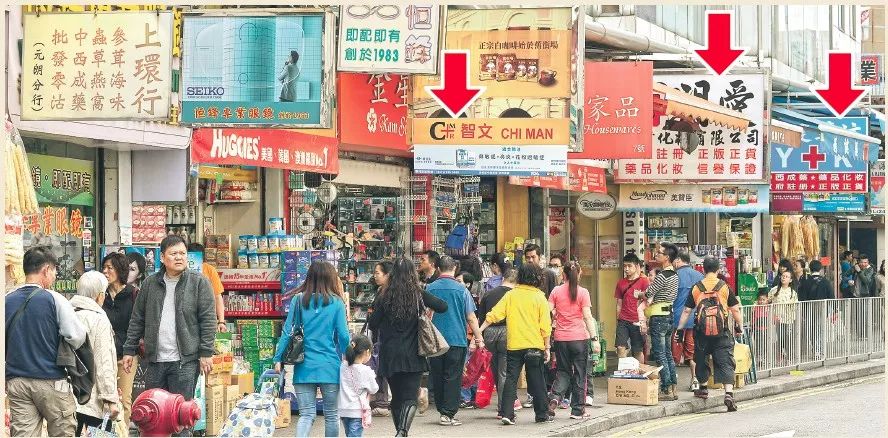 在香港买药可以通过海关吗,在香港买的药能过关吗