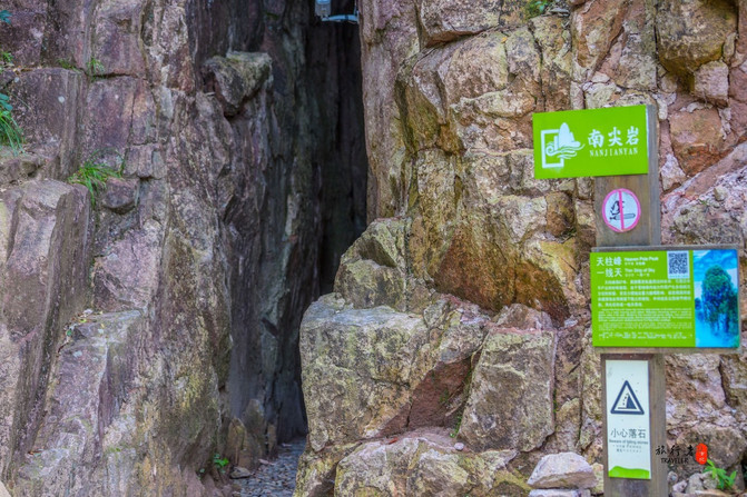 浙江最南小镇在哪里,浙江最南的小城