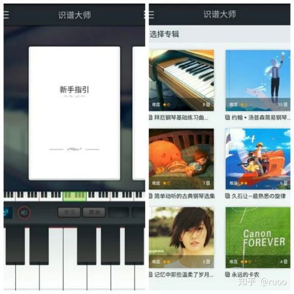 有哪些可以学习的有意思的app,提高效率的几款app