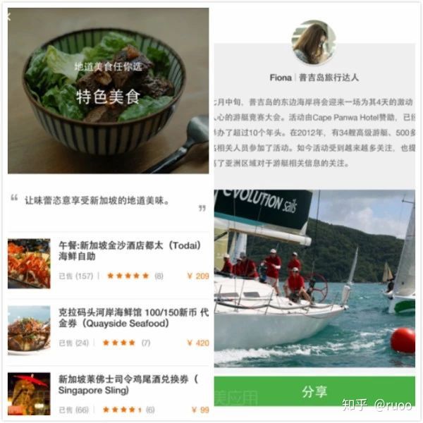 有哪些可以学习的有意思的app,提高效率的几款app