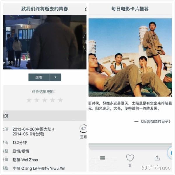 有哪些可以学习的有意思的app,提高效率的几款app