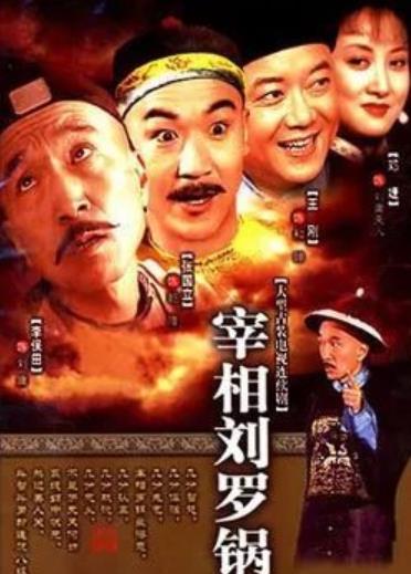 老蔡和索额图,索额图因为什么被康熙抓