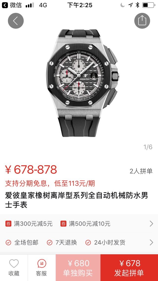 几百块就能买的劳力士,买一块劳力士能用一辈子