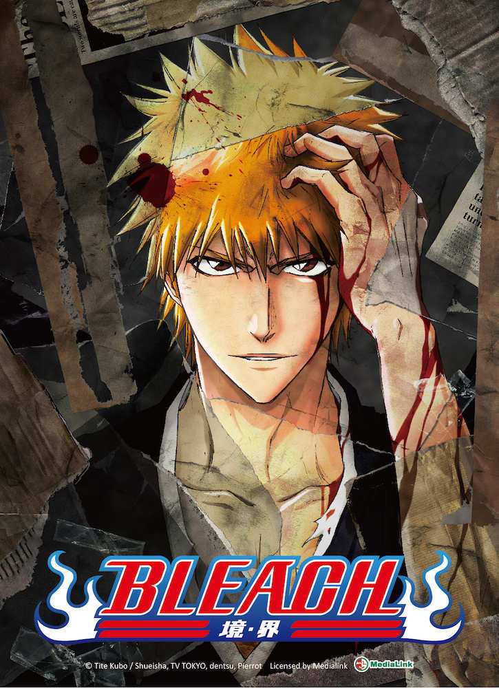 《火影》《死神》《银魂》8月9日起齐聚北京BICAF国际动漫展