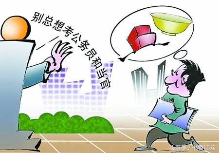 快醒醒，学生会主席、副主席、部长、副部长们，你们是学生，不是官！