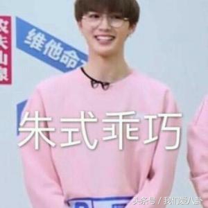 朱正廷蔡徐坤超甜对视害羞,朱正廷蔡徐坤高甜瞬间