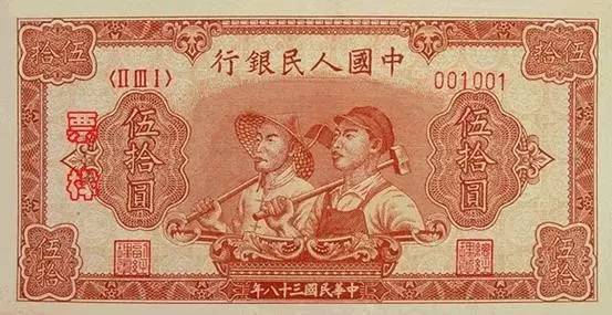 中国人民币五套都是哪年发行的,第五套人民币目前一共发行过几套