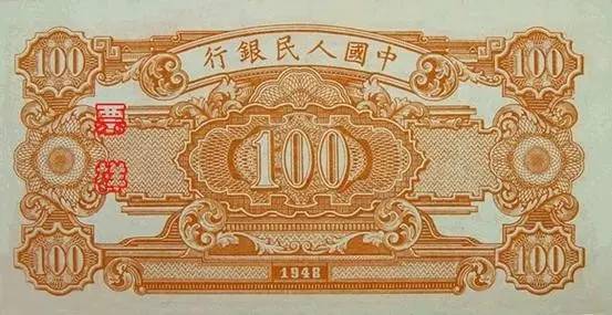 中国人民币五套都是哪年发行的,第五套人民币目前一共发行过几套