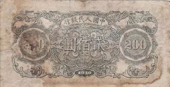 中国人民币五套都是哪年发行的,第五套人民币目前一共发行过几套