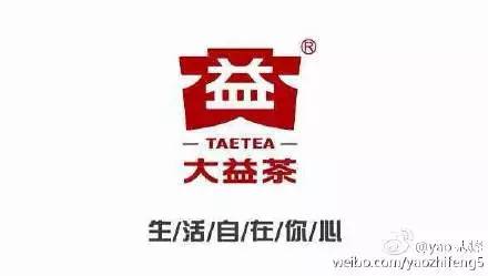 大益普洱茶砖勐海茶厂,90年代普洱茶熟茶的历史