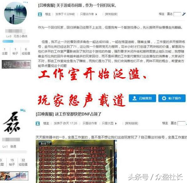 dnf搬砖严打,dnf110版本四开搬砖