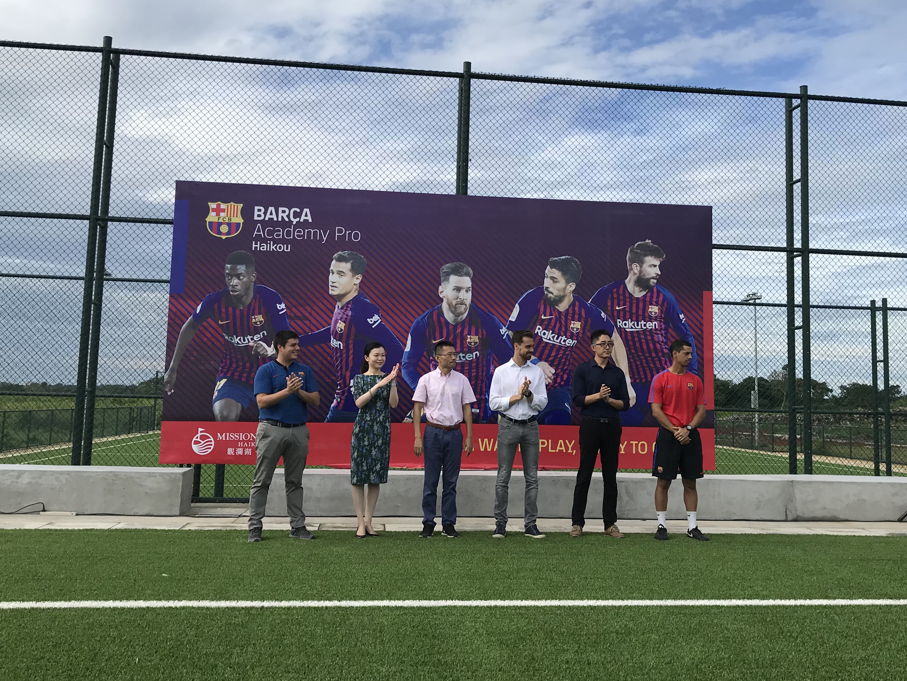 海口巴萨精英学院夏令营,海口巴萨拉玛西亚青训营