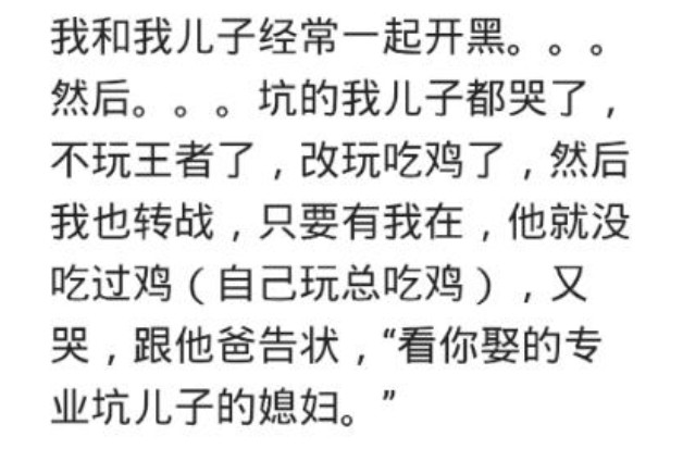 你是如何看待儿童的,你是怎么看待孩子的