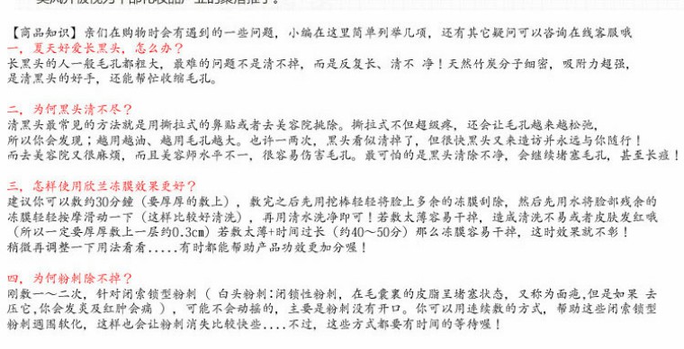 抖音水润隔离喷雾,抖音测评保湿定型喷雾