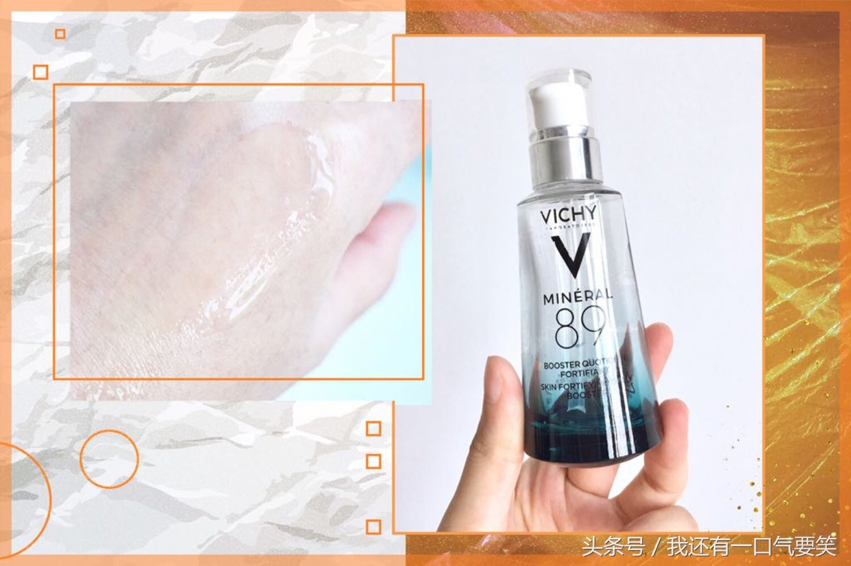 6款热门精华红黑榜你的上榜了吗,6款抗皱精华