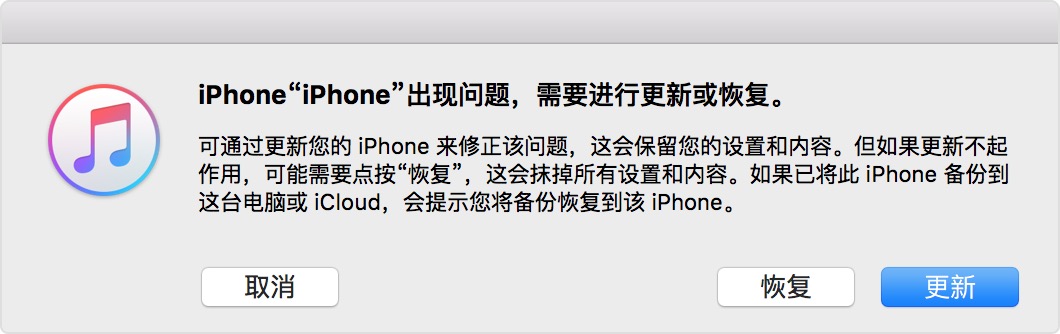 iphonex屏幕滑不动强制重启被停用,iphonex频繁死机如何修复