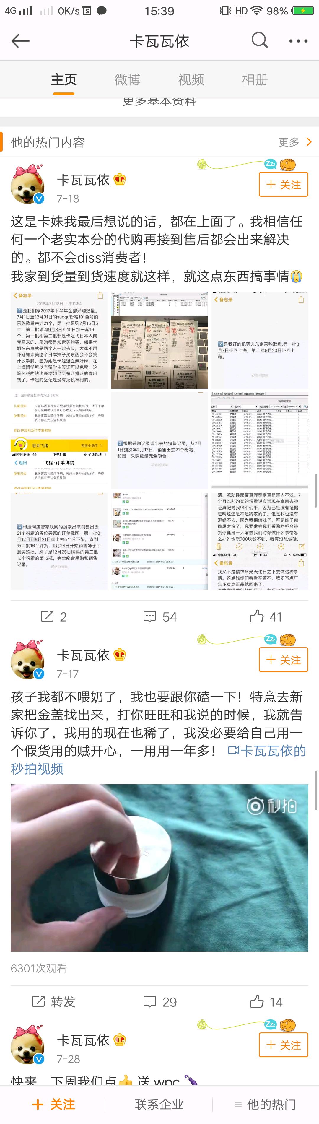 淘里评店,淘里评店免税店