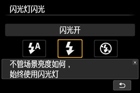 有趣的相机视频教程,佳能相机使用技巧大全