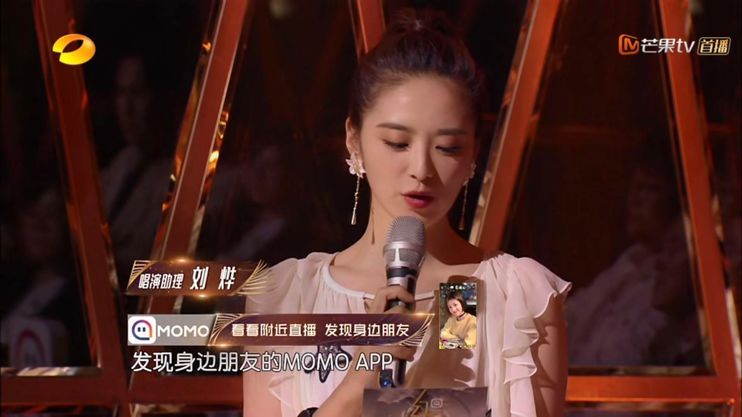 陌陌赞助的幻乐之城,陌陌幻乐之城