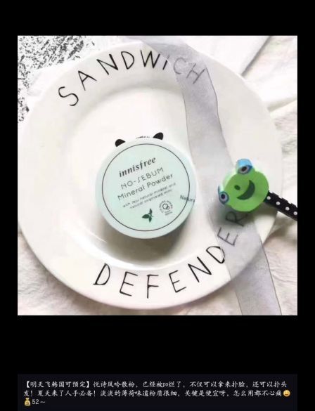 确认过眼神都是被套路过的人,确认过的眼神就是被偷的人和车