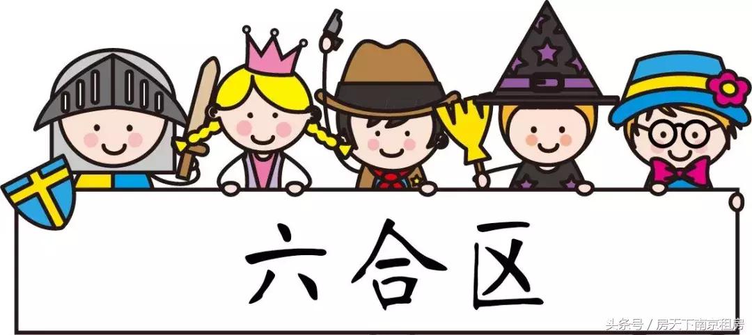 大洗牌榜单,南京重点初中排名一览表