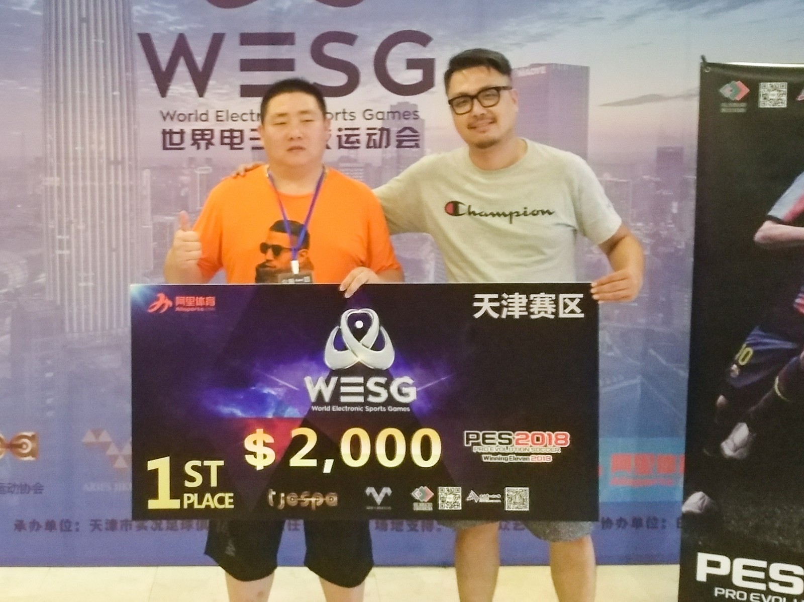 wesg全国赛女子冠军,2018wesg中国赛区csgo