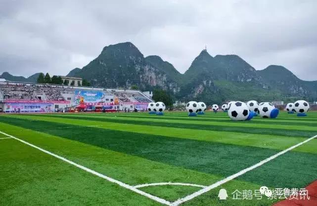 贵州遵义小县城踢足球,贵州紫云足球场