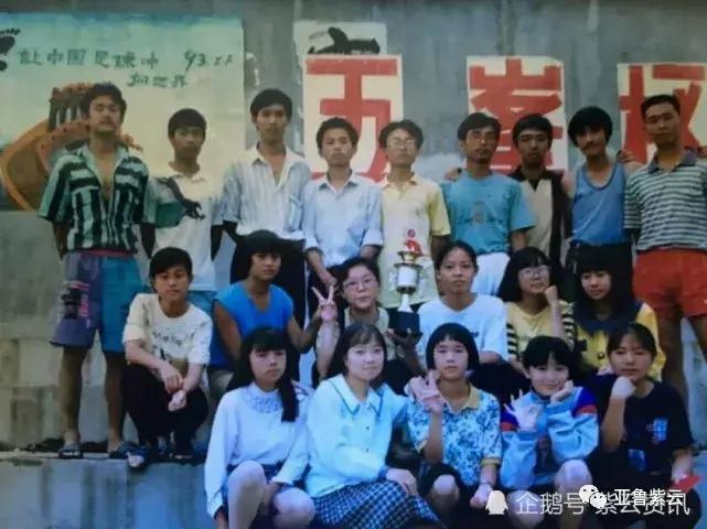 贵州遵义小县城踢足球,贵州紫云足球场