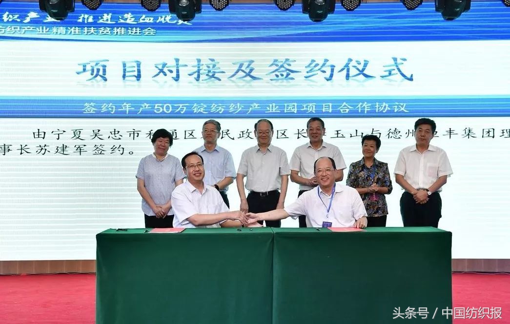 企业扶贫表彰名单,产业扶贫总结表彰大会流程