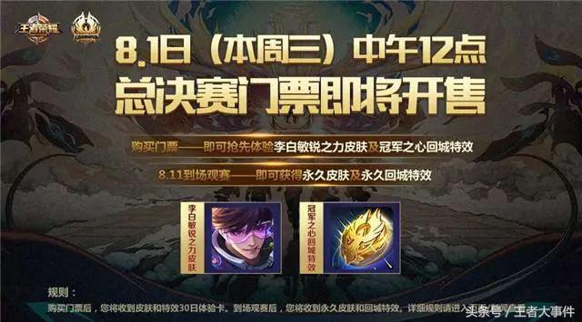 为什么电玩小子2888是史诗,2888点券解锁电玩小子