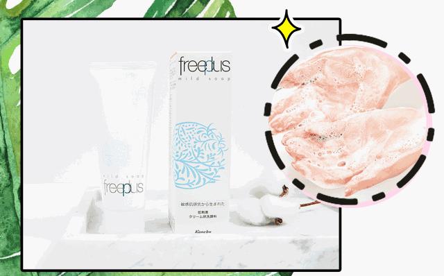 什么洗面奶温和控油祛黑头,好用的洗面奶控油祛痘