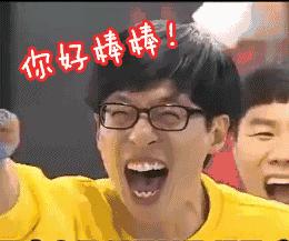 刘大神喜提阿汤哥，又顺手抛来一份缩毛孔秘籍