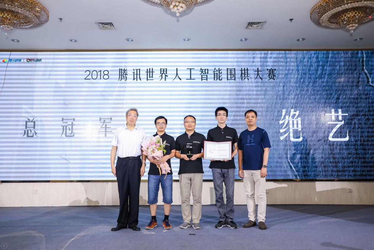 最强ai围棋击败世界冠军,绝艺围棋ai对局