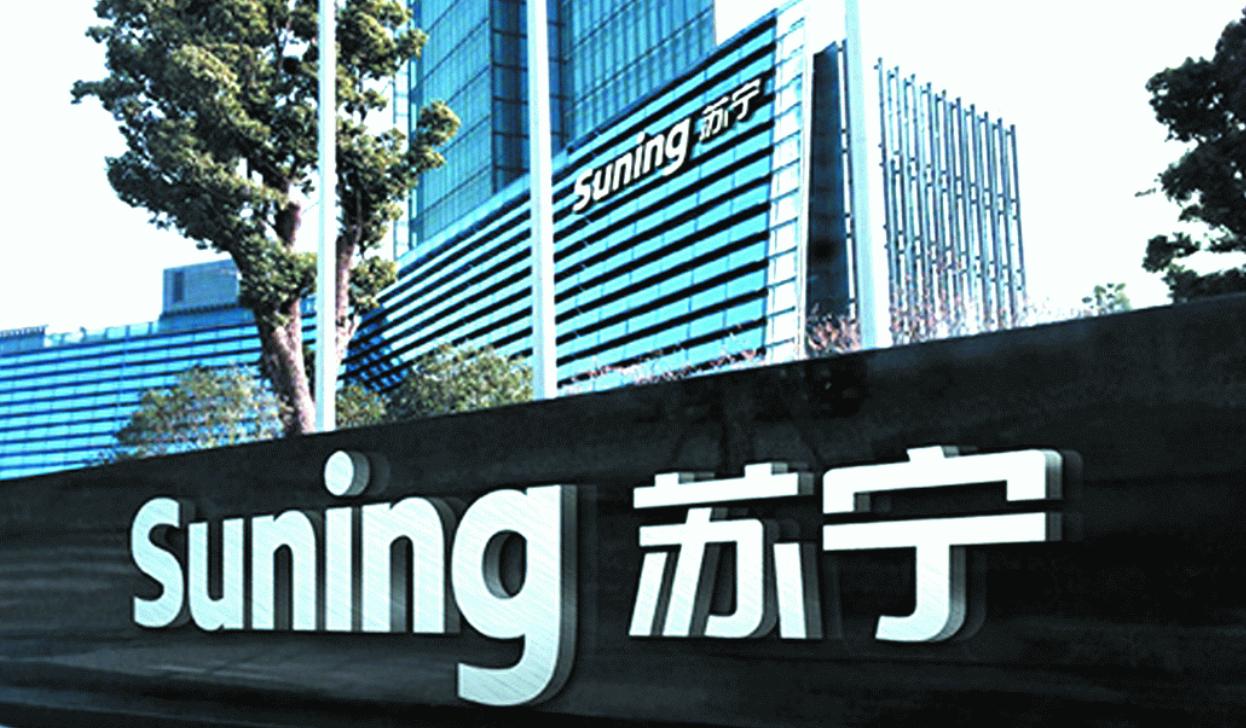 足球产业发展,中国足球产业发展形势及趋势分析