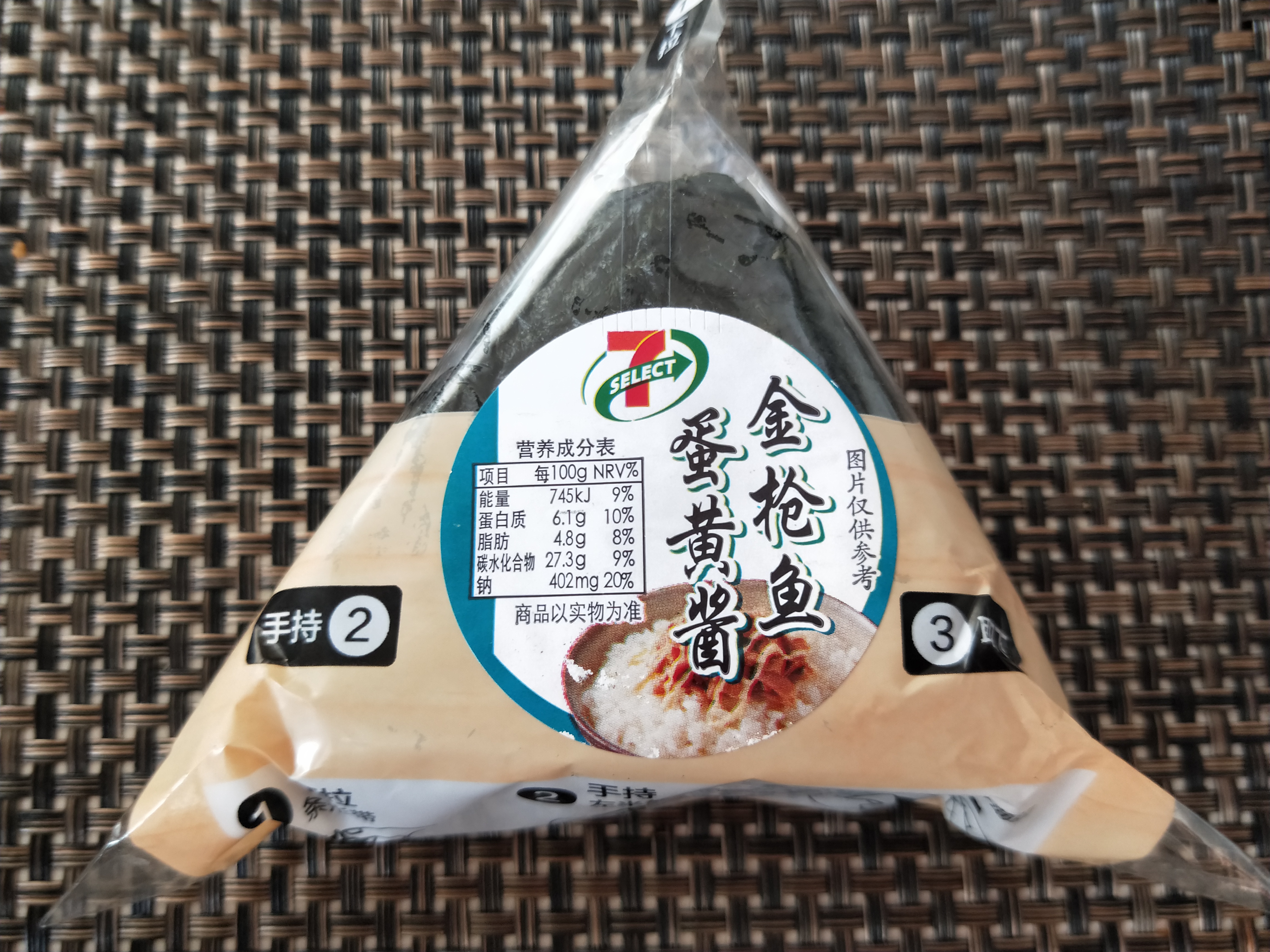 便利店饭团一顿吃几个最好,日本便利店饭团大盘点