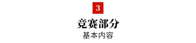 自主招生及高考指南,高中生都要看自主招生最全攻略