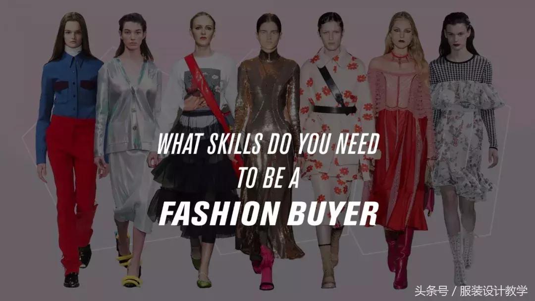 买手到底是个什么职业,买手的秘密是干什么的