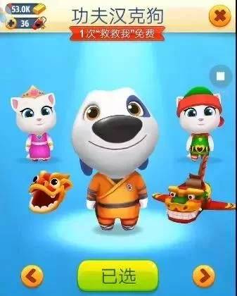 2018年的汤姆猫跑酷,为什么越来越多人直播汤姆猫跑酷