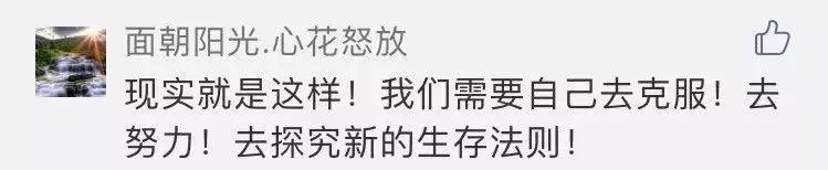 由给婆婆买礼物说开去，军婚里的经济独立有多重要？