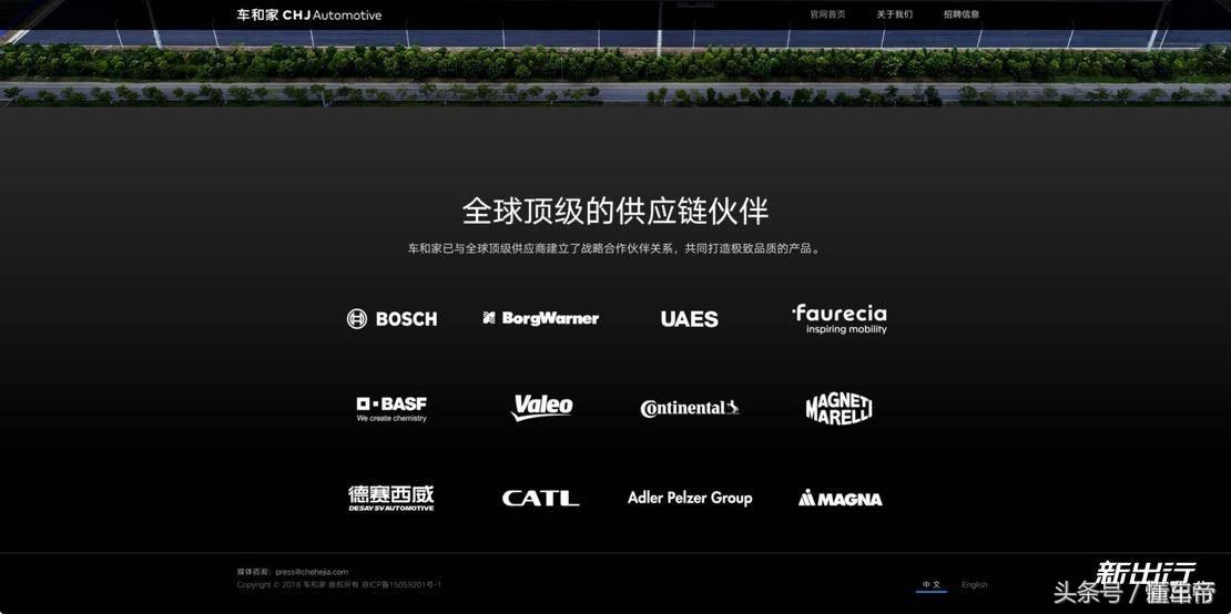 新出行情报局车和家SEV项目暂停后7座SUV什么进展?