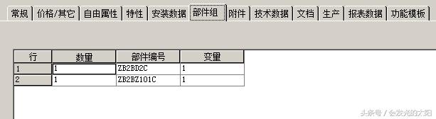 eplan常用技巧,eplan端子怎么生成