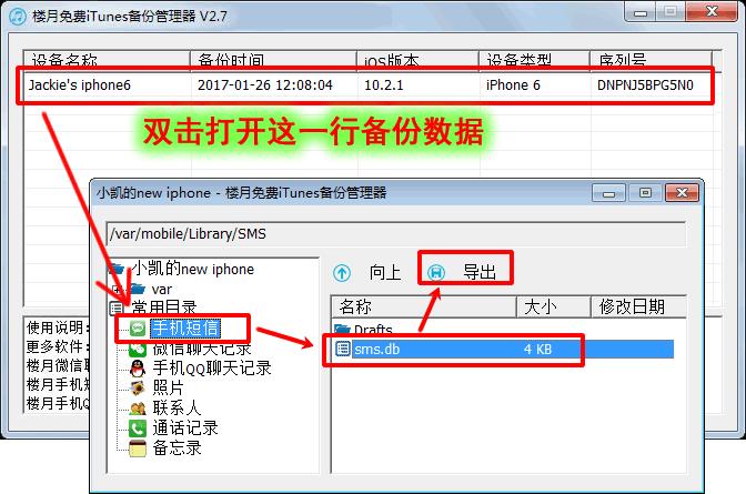 华为手机短信删除了怎么恢复信息,手机短信一键恢复免费软件
