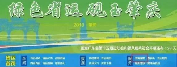 省运会都在哪几个体育馆进行,第十六届省运会主场馆