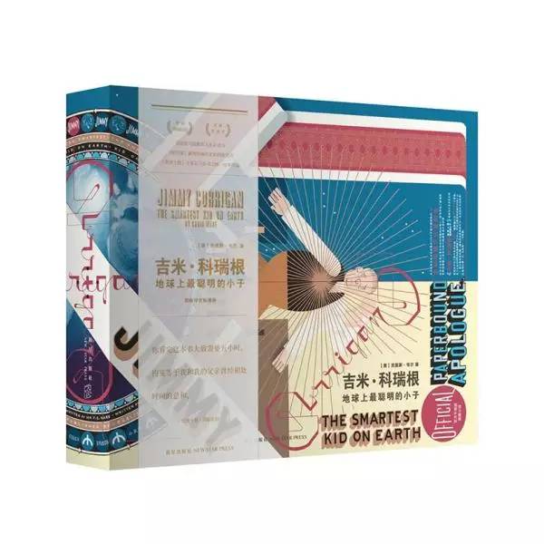 礼物篇：实用又有逼格的物品共享