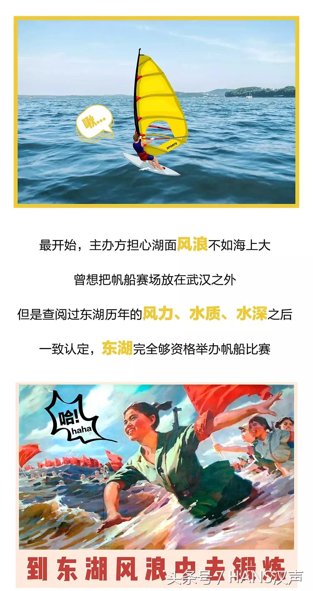 8.1号外｜军运会倒计时，明年武汉去这35个地方看帅哥