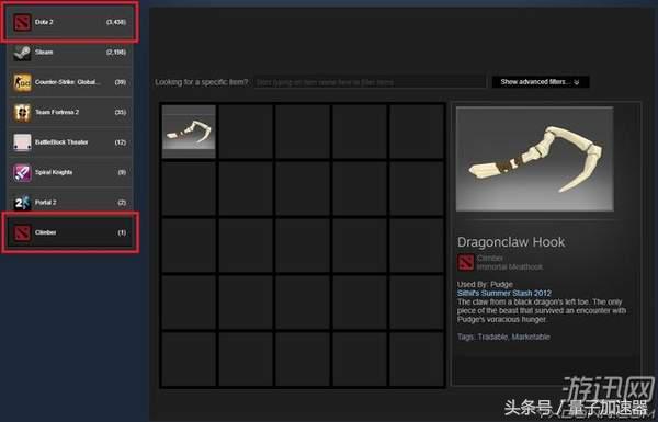 dota2饰品交易被盗,dota2饰品交易