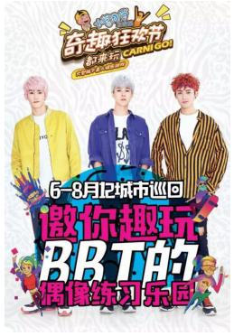 重磅！重磅！重磅！几天后昆明人将挤爆这个狂欢现场还剩3秒到场