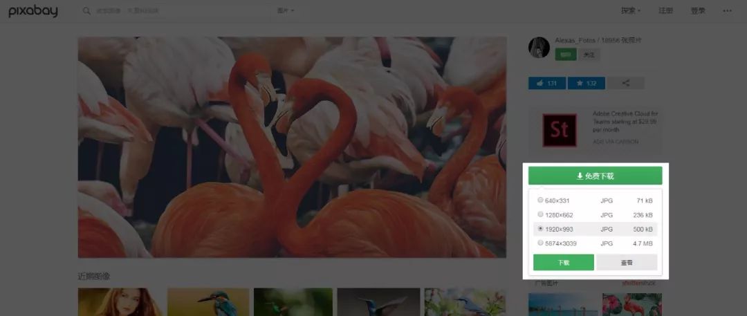 楂樻竻澶у浘鍥惧簱,鍥惧簱澶у叏楂樻竻澶у浘