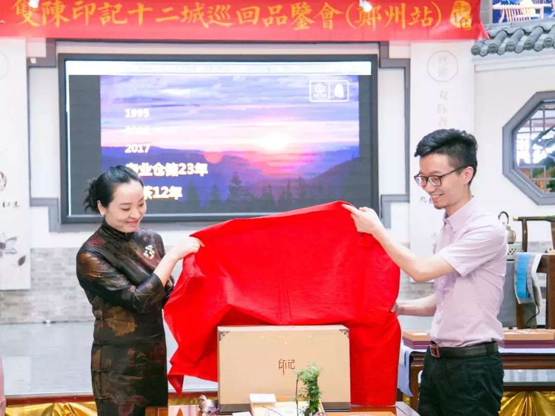 遇鉴年份老酒,遇鉴河南