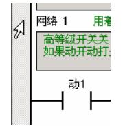 西门子s7-200温控模块编程实例,西门子s7-200编程软件快捷键